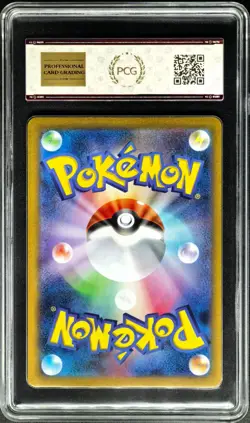 2025 Pokemon Cards JPN. Exeggutor 066/063 AR PCG 9.5 (SAME AS PSA 9) - Image 2