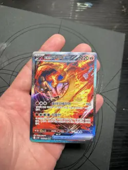 Team Rocket's Moltres EX SAR 124/098 sv10 Pokemon Card Korean - Image 1