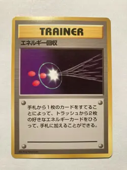 Pokemon Card Energy Retrieval Trainer 1st Base Set No Rarity Symbol Mark EX - Image 1