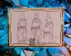 Champa Gold Holo Foil Toriyama Sketch Card Concept - Dragon Ball Super Roadshow - Image 1