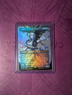Final Fantasy Shiva Subtly Bonus Promo Card 7005 Near Mint Foil Japanese - Image 1