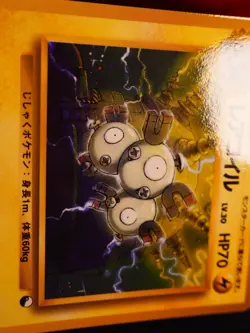 LP JAPANESE Pokemon MAGNETON Card VENDING SERIES 2 (Red) Set #082 Glossy Promo#1 - Image 3