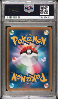 2021 Espeon Vmax 189/069 Eevee Heroes Eevee's Set Pokemon Japanese PSA 10 - Image 2