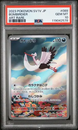 Bombirdier Art Rare PSA 10 2023 Pokemon Japanese Sv1v-Violet Ex #089 - Image 1