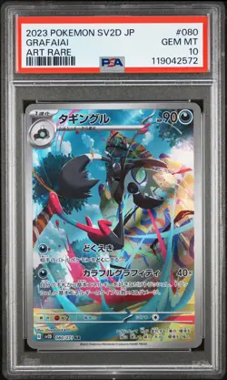 Grafaiai Art Rare PSA 10 2023 Pokemon Japanese Sv2d-Clay Burst #080 - Image 1