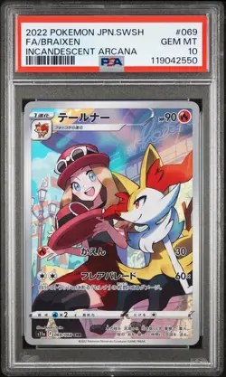 Braixen PSA 10 2022 Pokemon Japanese Sword & Shield Incandescent Arcana #069 - Image 1