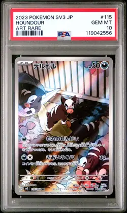 Houndour Art Rare PSA 10 2023 Pokemon Japanese Sv3-Ruler Of The Black Flame #115 - Image 1
