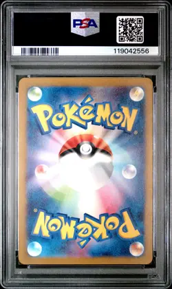 Houndour Art Rare PSA 10 2023 Pokemon Japanese Sv3-Ruler Of The Black Flame #115 - Image 2