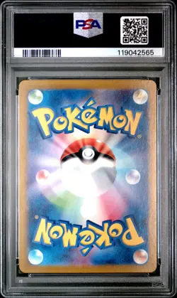 Wattrel Art Rare PSA 10 2024 Pokemon Japanese Sv6-Transformation Mask #105 - Image 2