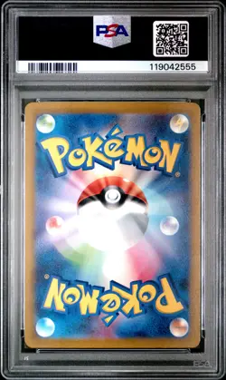 Pyroar Art Rare PSA 10 2023 Pokemon Japanese Sv1a-Triplet Beat #077 - Image 2