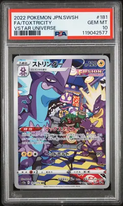 Toxtricity PSA 10 2022 Pokemon Japanese Sword & Shield Vstar Universe #181 - Image 1