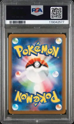 Toxtricity PSA 10 2022 Pokemon Japanese Sword & Shield Vstar Universe #181 - Image 2