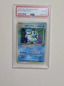Blastoise - Pokemon Japanese Base Set Expansion #9 - Excellent Near Mint PSA 6 - Image 2