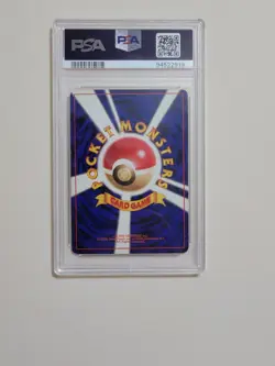 Blastoise - Pokemon Japanese Base Set Expansion #9 - Excellent Near Mint PSA 6 - Image 5