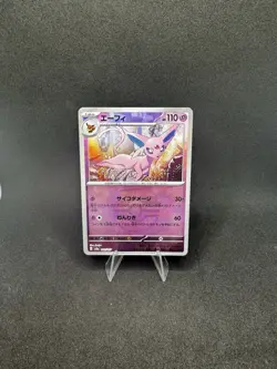 Pokemon TCG: Espeon 062/187 Master Ball Reverse Holo JPN Terastal Festival NM - Image 1
