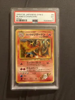PSA 5 - 1999 Pokemon Gym 2 #6 JAPANESE Blaine's Charizard EX Holo - Image 1