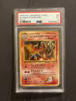 PSA 5 - 1999 Pokemon Gym 2 #6 JAPANESE Blaine's Charizard EX Holo - Image 4