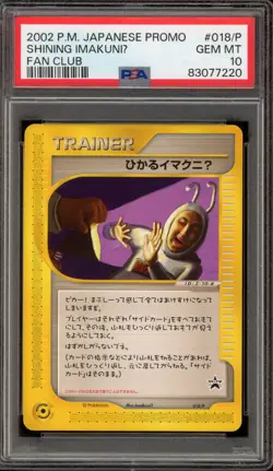 Pokemon Shining ImakuniU Fan Club Japanese Promo 018/P PSA 10 Gem Mint - Image 1