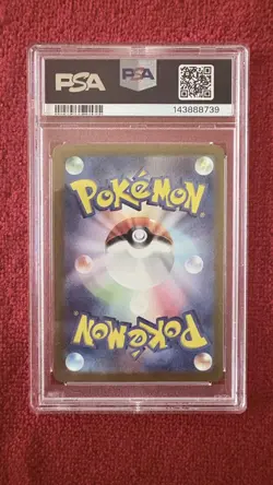 2023 Pokemon SV4a JP Special Art Rare #349 Charizard Ex PSA 10 GEM MINT - Image 2