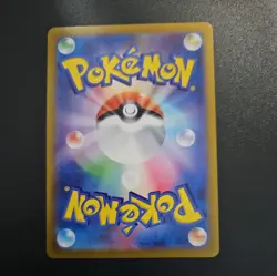 Bill's Transfer 199/165 Japanese Pokemon TCG 151 SV2a SR NM - Image 4