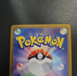 Bill's Transfer 199/165 Japanese Pokemon TCG 151 SV2a SR NM - Image 5