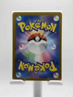 Pokemon: Kangaskhan EX (JAPANESE) 192/165 sv2a - Scarlet & Violet 151 - PTCG - Image 2
