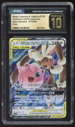 2019 Pokemon Japanese Alter Genesis Mega Lopunny & Jigglypuff GX CGC 10 PRISTINE - Image 1