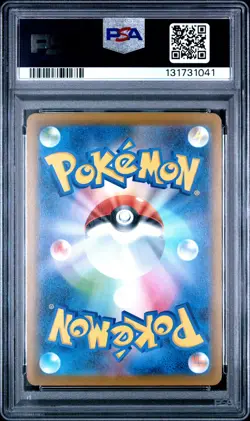 2025 POKEMON JPN SV-P PROMO WORLD CHAMPIONSHIPS 2025 PARADISE RESORT PSA 10 - Image 2