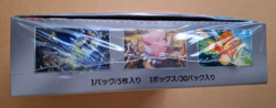 Pokemon Trading Cards - Japanese Violet ex Booster Box sv1V - Full Box Brand New 4521329373539 - Image 3