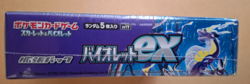 Pokemon Trading Cards - Japanese Violet ex Booster Box sv1V - Full Box Brand New 4521329373539 - Image 4