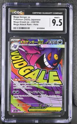 CGC 9.5 Mega Gengar EX ma 230/193 Japanese Mega Dream Pokemon Card psa - Image 1