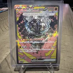 japanese pokemon SSR And SAR Card Lot ( 3 Cards) - Image 2