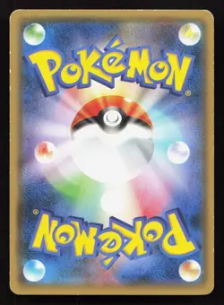 Hoopa 155/XY-P Ticket MP Japanese Pokemon Card TCG - Image 2