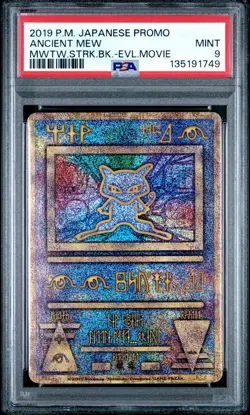 2019 POKEMON JPN PROMO MEWTWO STRIKES BACK-EVOLUTION MOVIE ANCIENT MEW PSA 9 - Image 1