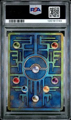 2019 POKEMON JPN PROMO MEWTWO STRIKES BACK-EVOLUTION MOVIE ANCIENT MEW PSA 9 - Image 2