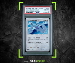 PSA 10 Shining Lugia 058/072 Shining Legends Holo 2017 Japanese Pokemon - Image 1