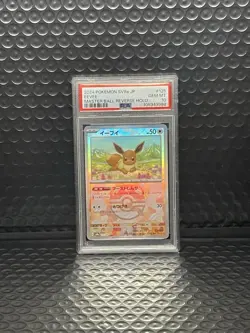 Pokemon Eevee Master Ball 125/187 Sv8a Terastal Fest Ex Holo Japanese PSA 10 - Image 1
