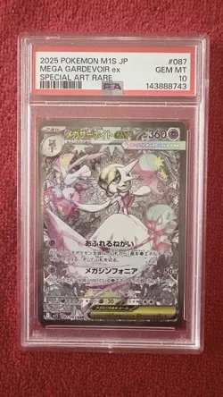 2025 POKEMON JPN M1S-MEGA SYMPHONIA SPECIAL ART RARE MEGA GARDEVOIR EX PSA 10 - Image 1