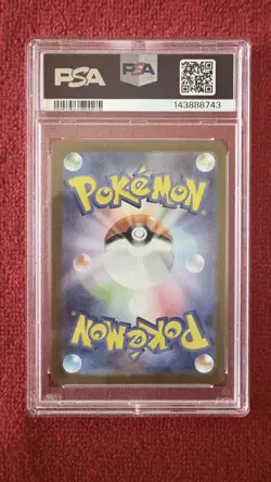 2025 POKEMON JPN M1S-MEGA SYMPHONIA SPECIAL ART RARE MEGA GARDEVOIR EX PSA 10 - Image 2