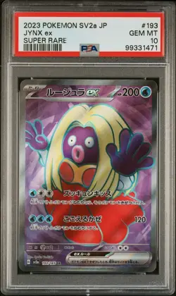 2023 POKEMON JAPANESE SV2A POKEMON 151 #193 JYNX EX SUPER RARE PSA 10 - Image 1