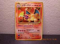 ✅ 1996 Pokemon Japanese Base Set - Rare Vintage Holo Charizard No.006 ✅VINTAGE✅ - Image 1