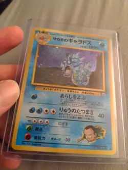 MINT JP Pokemon TCG Giovanni's Gyarados Gym Challenge 5 Holo Unlimited Holo Rare - Image 2