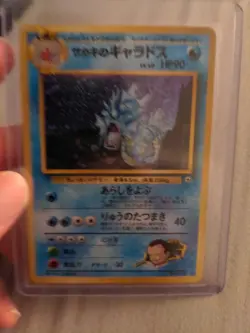 MINT JP Pokemon TCG Giovanni's Gyarados Gym Challenge 5 Holo Unlimited Holo Rare - Image 3