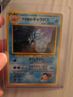 MINT JP Pokemon TCG Giovanni's Gyarados Gym Challenge 5 Holo Unlimited Holo Rare - Image 4