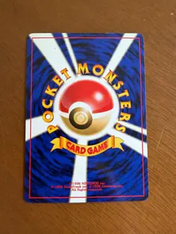 Pokemon Typhlosion Holo Swirl Japanese #157 [NM] Neo Genesis - Image 2