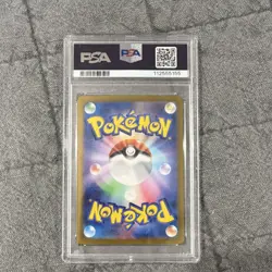 Pokemon Ceruledge ex 203/187 Special Art Rare Holo Japanese PSA 10 - Image 2