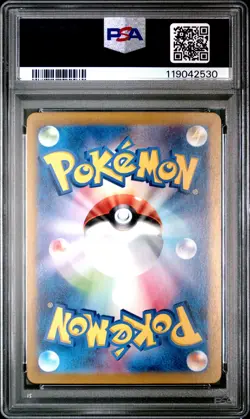 Cynthia's Roserade AR PSA 9 2025 Pokemon Japanese Sv9a-Heat Wave Arena #065 - Image 2