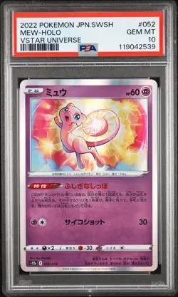 Mew-Holo PSA 10 2022 Pokemon Japanese Sword & Shield Vstar Universe #052 - Image 1