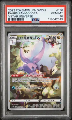 Hisuian Goodra PSA 10 2022 Pokemon Japanese Sword & Shield Vstar Universe #196 - Image 1