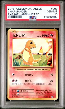 Charmander PSA 10 2016 Pokemon Japanese 20th Anniversary #009 - Image 1